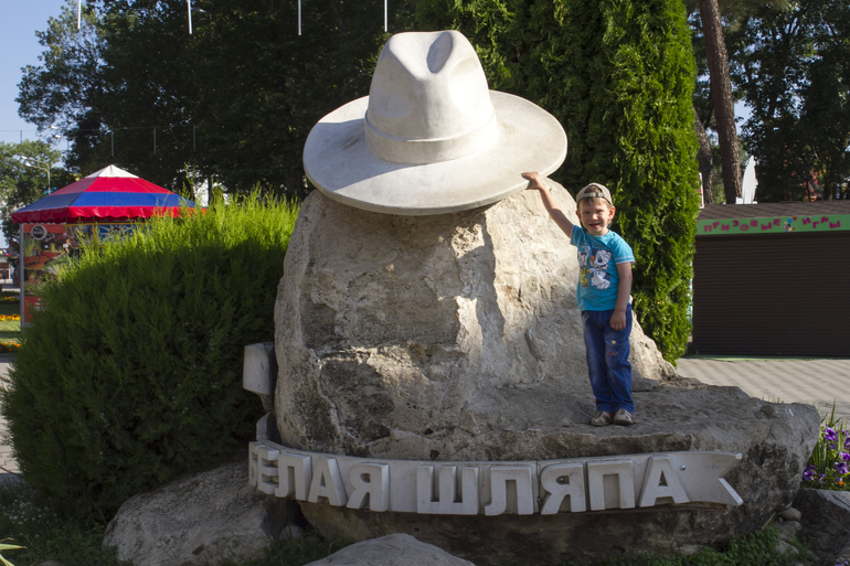 Анапа