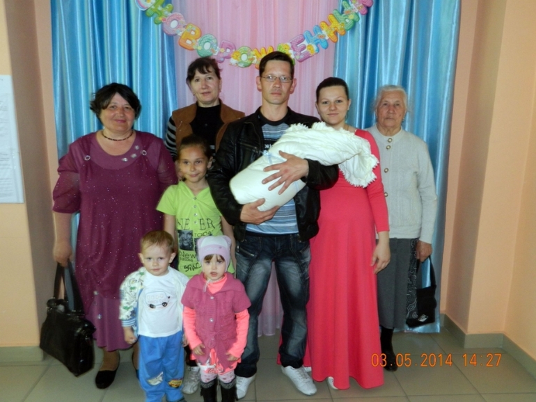 вот мы и дома