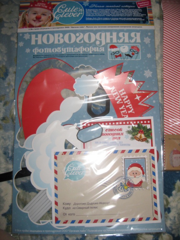 Наши НГ-подарки!)