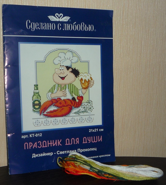 Ставропольский хомочка делится с Вами!