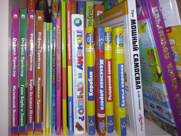 Моя библиотека (просто хочется похвастаться:)