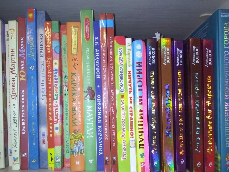 Моя библиотека (просто хочется похвастаться:)