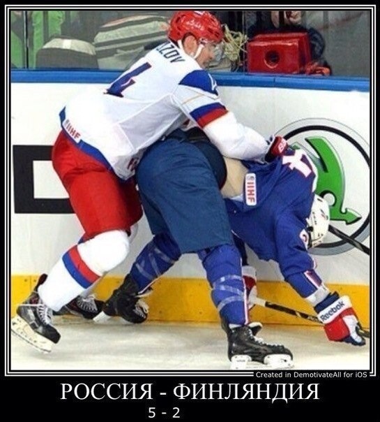 Мы чемпионы!!!!!!!