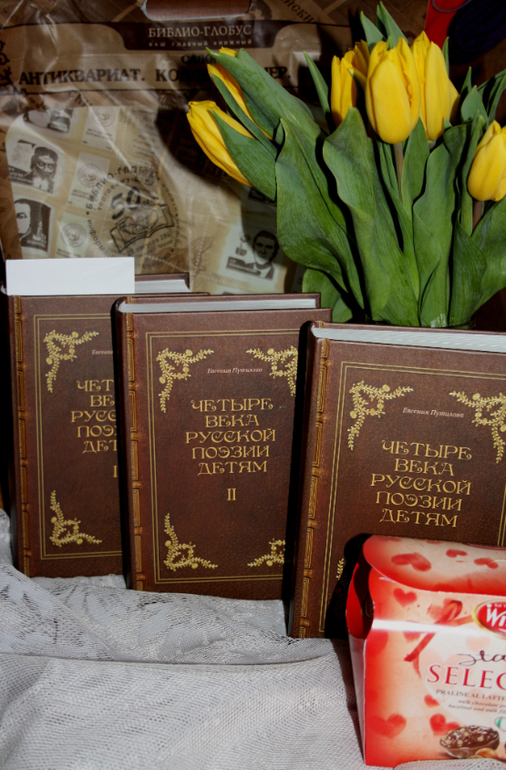 Мой 8 мартовский подарок