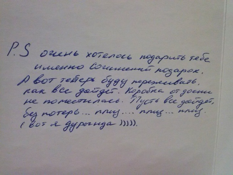 Отчёт наоборот (((((((((