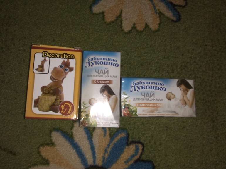 Приятная неожиданность к Старому Новому Году))))