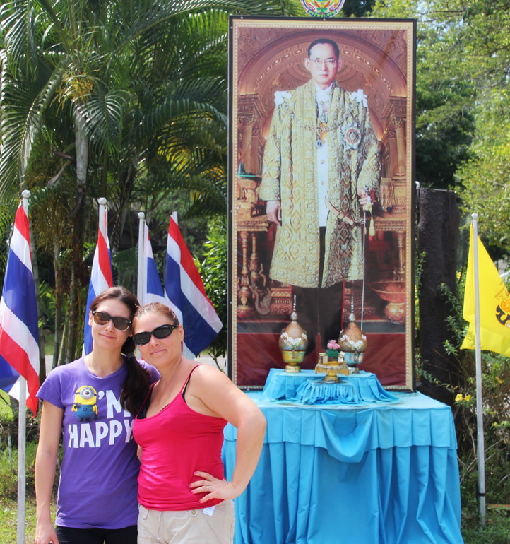 Две недели лета