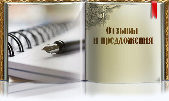 ТУРИЗМ. ОТЗЫВЫ!