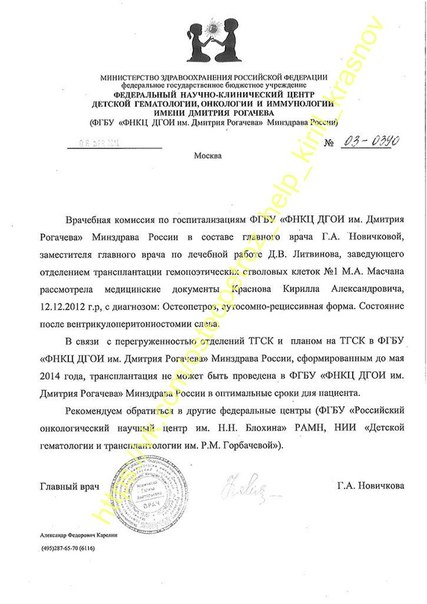 Малышу нужна помощь, девочки, не проходите мимо.