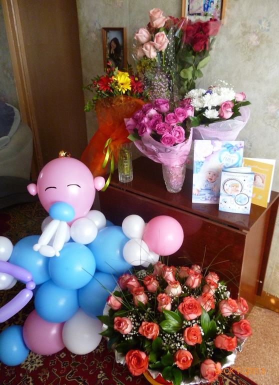 Вот и мы появились на свет.