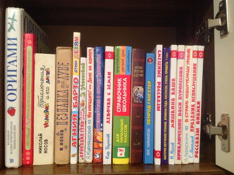 Читаю чУдам 9 и 5 лет