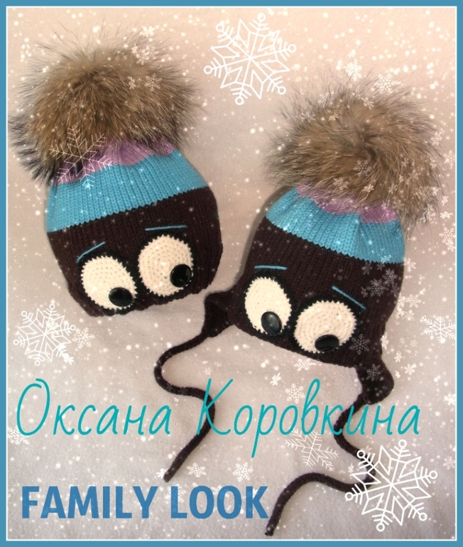 вот такой глазастый комплект для мамы и сынули у меня получился)