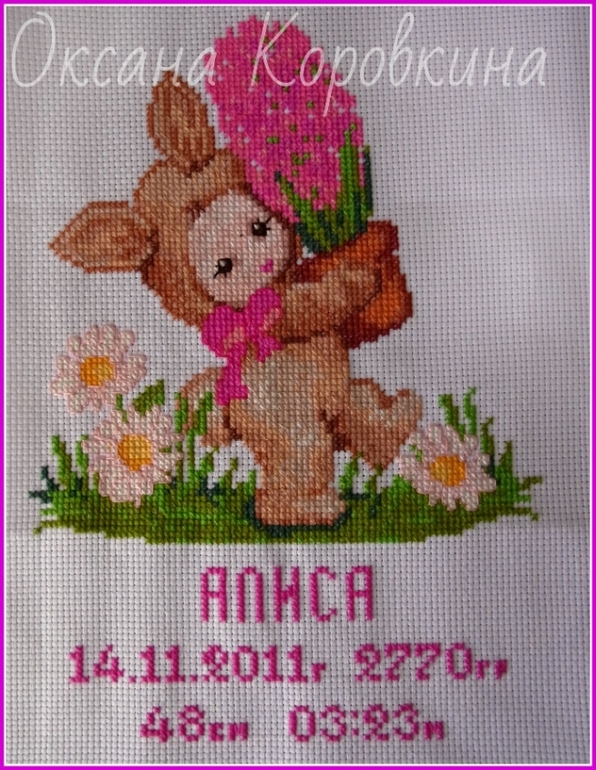 как же я обожаю серию вышивки беби-детки)работы мамы)