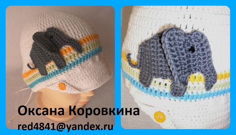 слонёнок