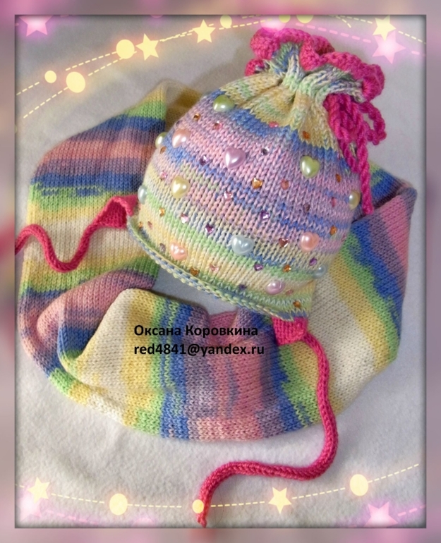 конфетка)мягкая и уютная)