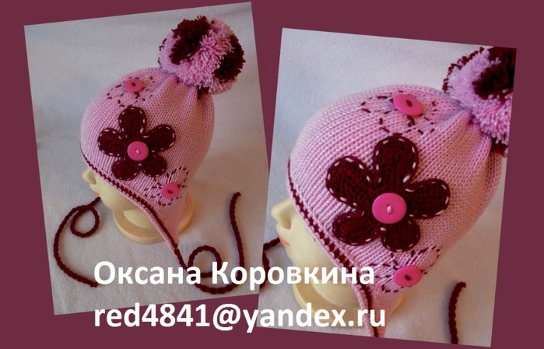 фантазия под комбезик)