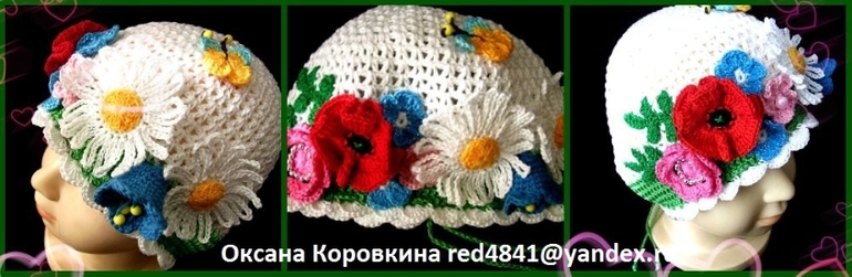 полянка
