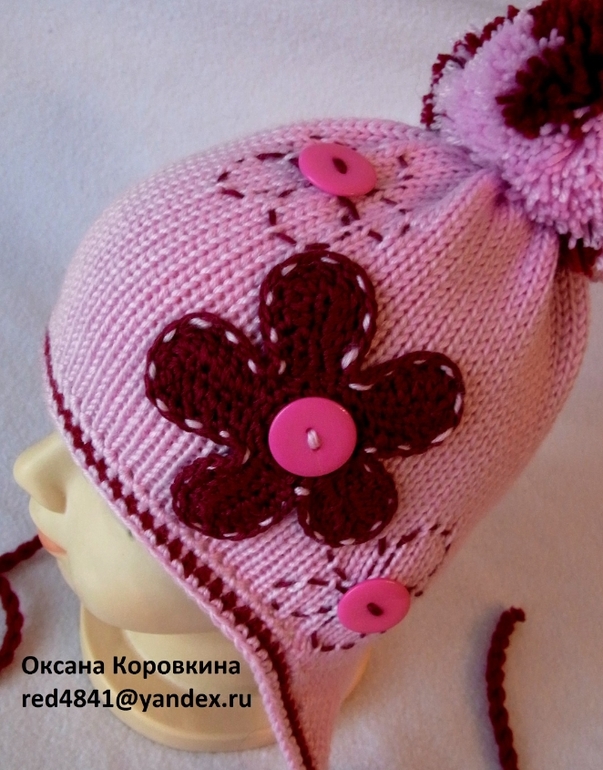 фантазия под комбезик)