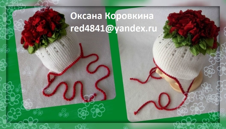 теперь с красной окантовкой)на заказ