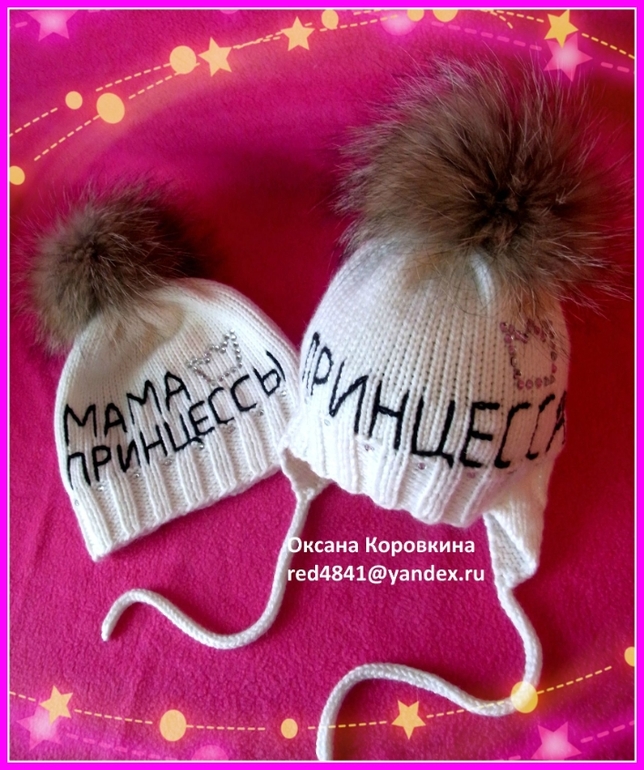 моё зимнее обострение..уже воплощённое в жизнь и наброски