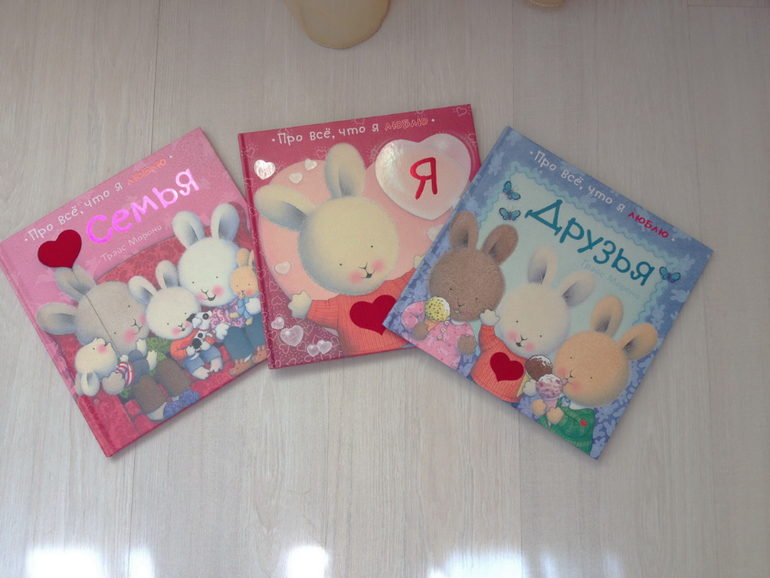 Слегка разочарована