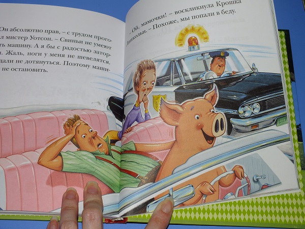 Из нового пополнения - вторая часть