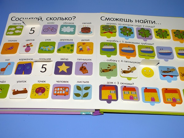 Из нового пополнения - вторая часть