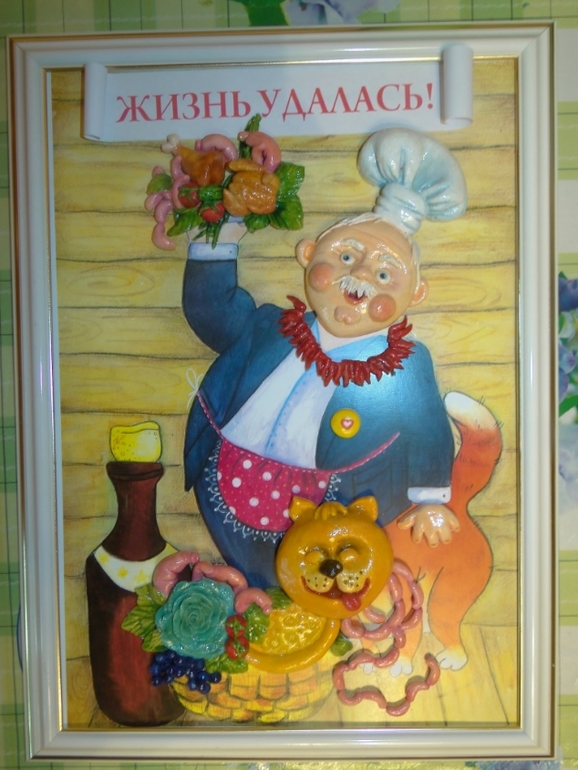 Опять повара (3 панно)