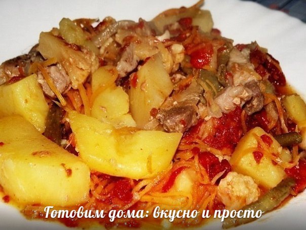 Ароматное рагу