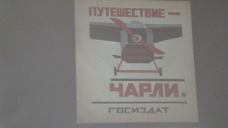 Наши первые "библиосумерки" (в стиле ретро)...