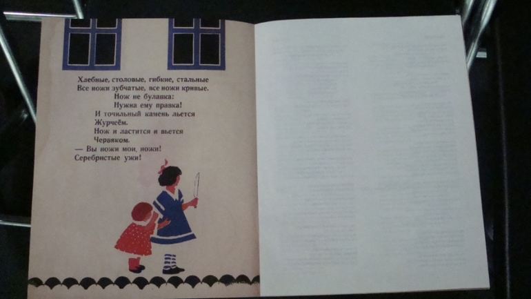 Наши первые "библиосумерки" (в стиле ретро)...