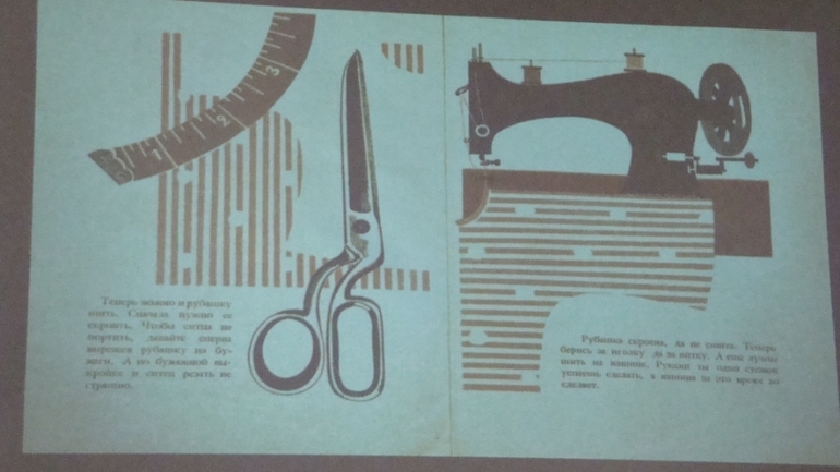 Наши первые "библиосумерки" (в стиле ретро)...