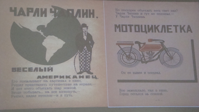 Наши первые "библиосумерки" (в стиле ретро)...