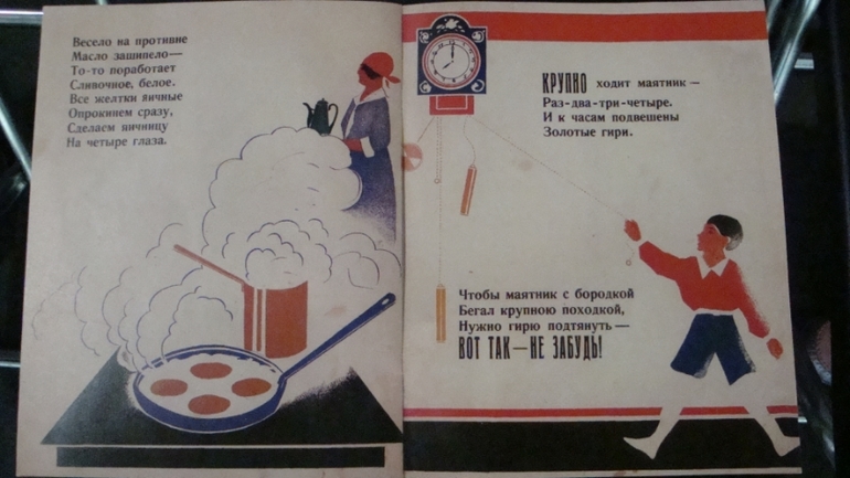 Наши первые "библиосумерки" (в стиле ретро)...