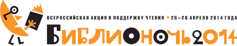 Околокнижный апрель. :)