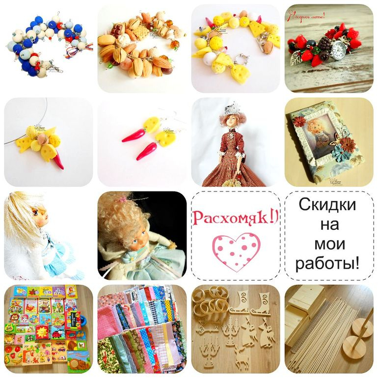 Ищут добрые руки)