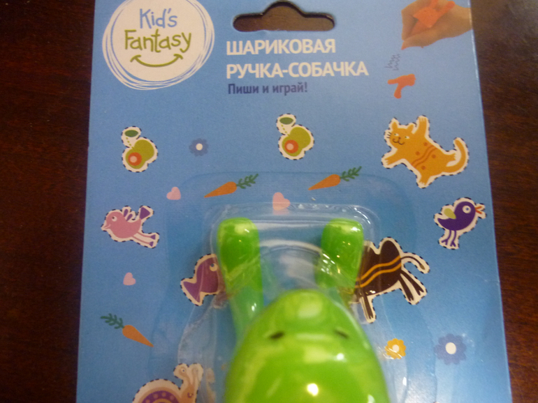 Так что же это?:)