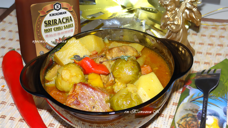 Свинина с овощами пикантная с дымком