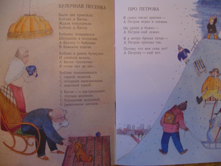 книжный декабрь