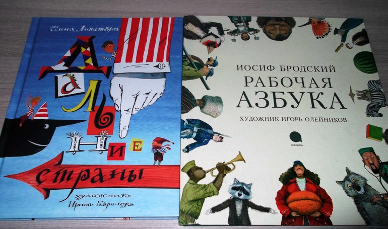 Привезишные книжки (for K.)