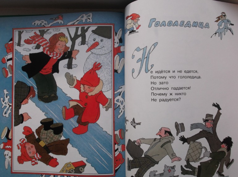 книжный декабрь