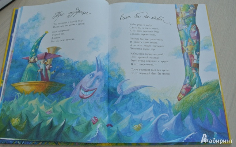 книжный декабрь