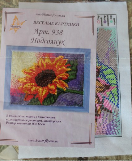 Получила своего хомяка!!!