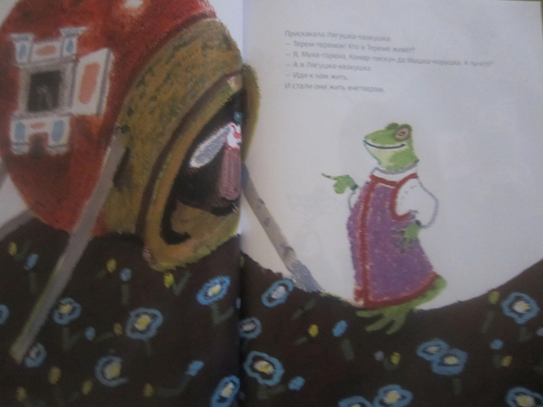 FIX PRICE снова радует...книгами)