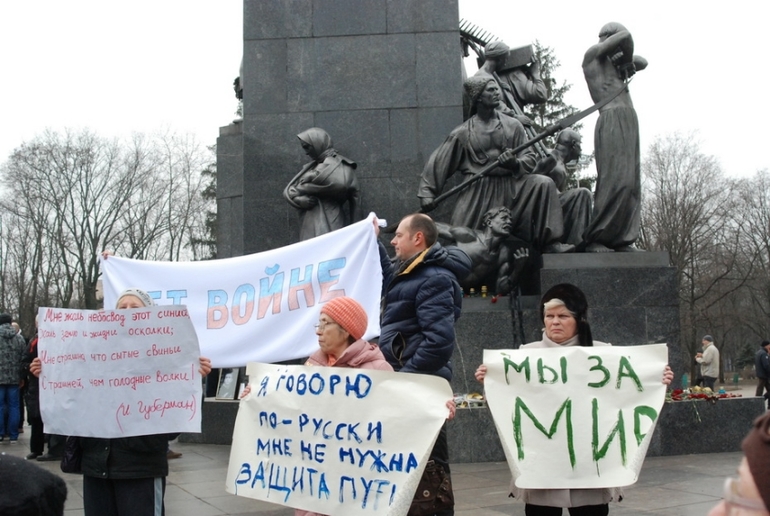 Я против ввода войск РФ на территорию моей страны!