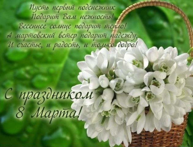 С праздником)))