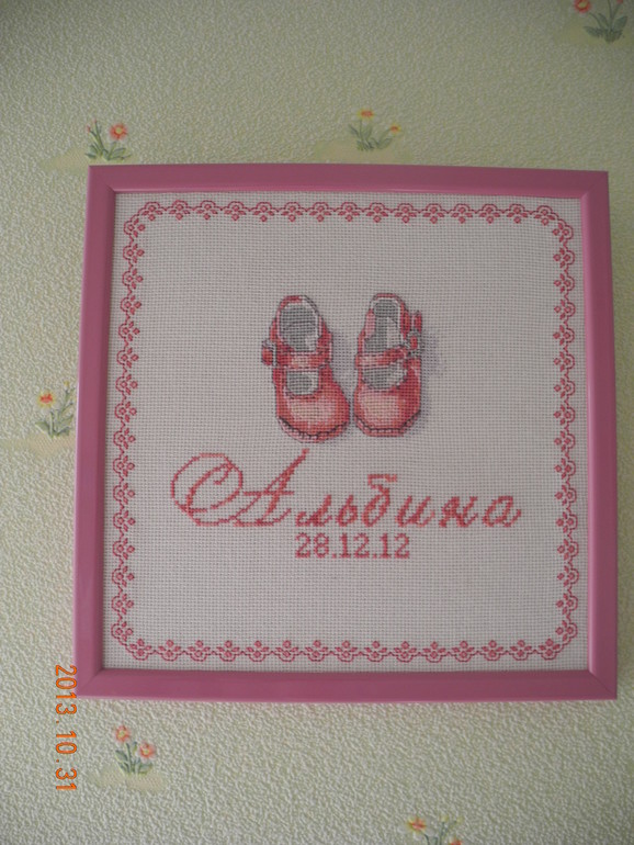 Мои работы.