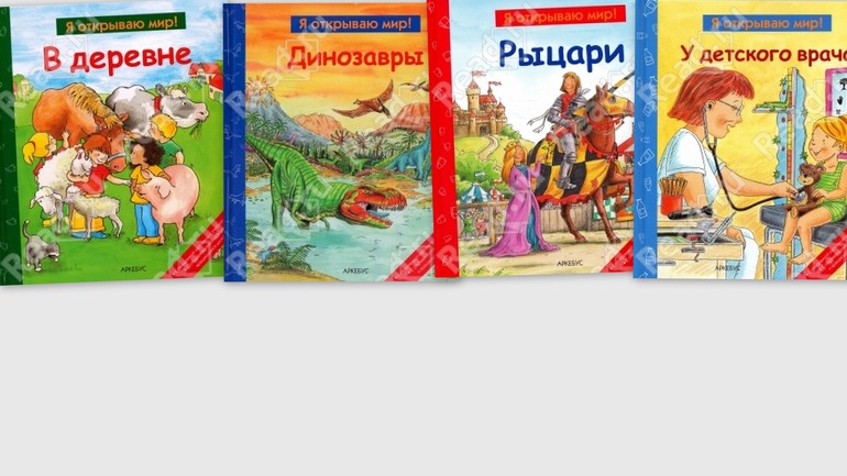 "Я открываю мир" в Ашане