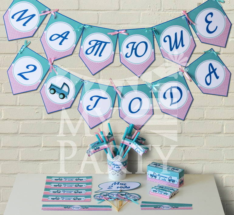 Набор Маленькая голубая машинка