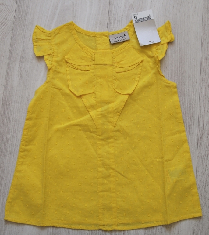 Наш очередной NEXT)